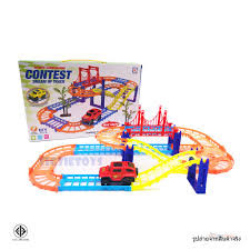 45PCS Multi-Layer Rail Car Toy Set – DIY Town Track Playset for Kids, 74-Piece Set